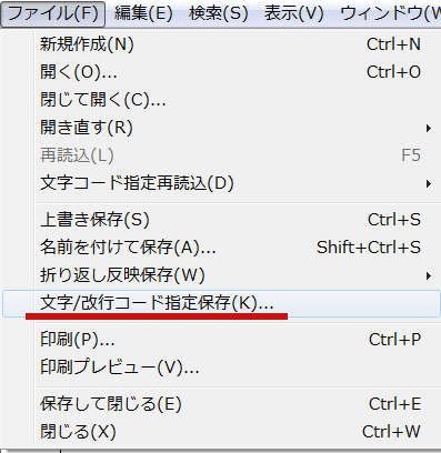 BizVektor】でカスタマイズ中に上になぜか余白が空いてしまったらまず 